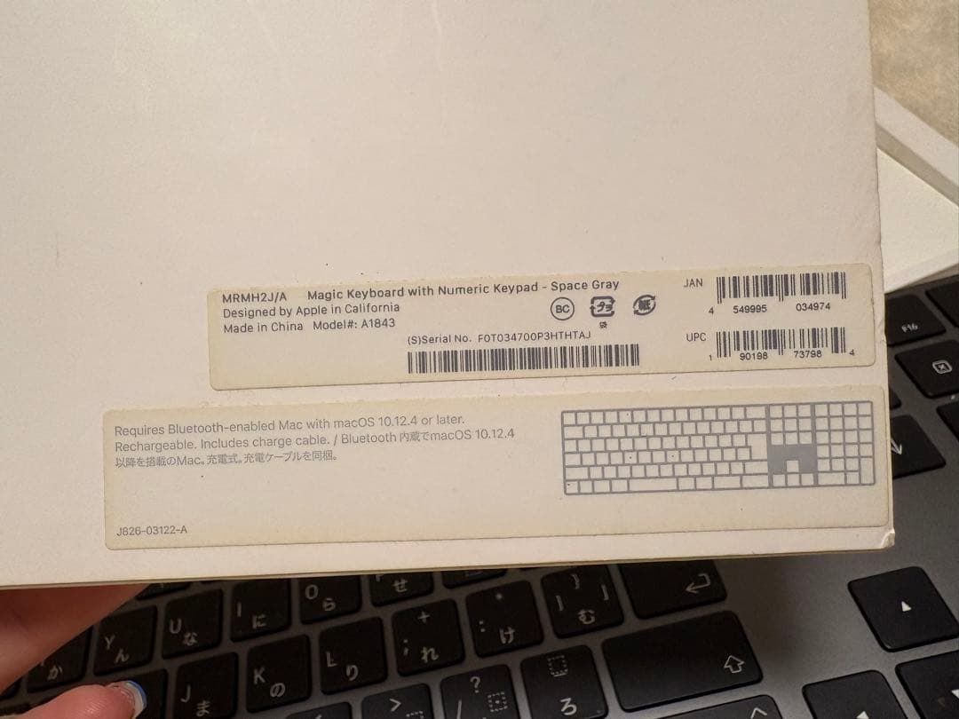 Apple Magic Keyboard MRMH2J/A スペースグレイ