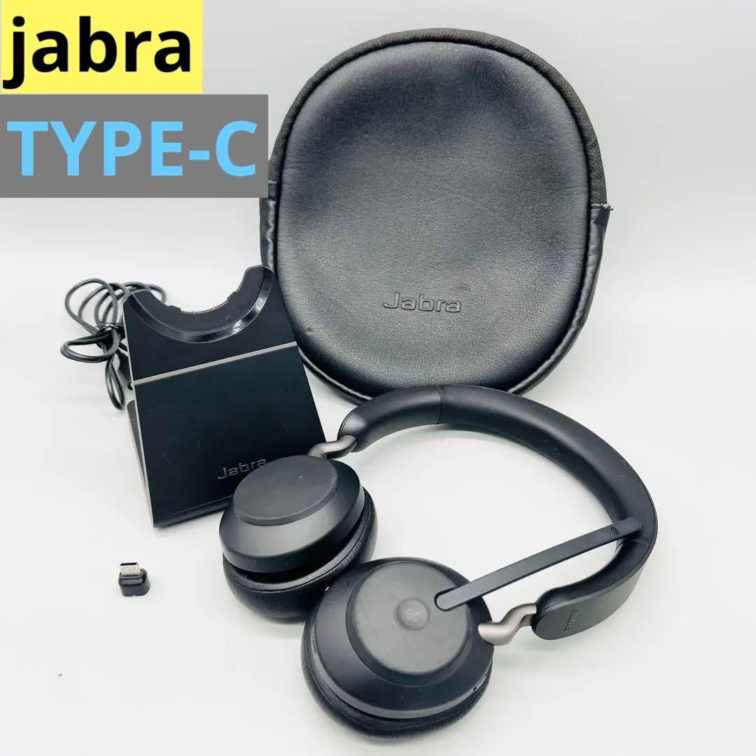 ヘッドホン Jabra Evolve2 65 MS Stereo TYPE-C