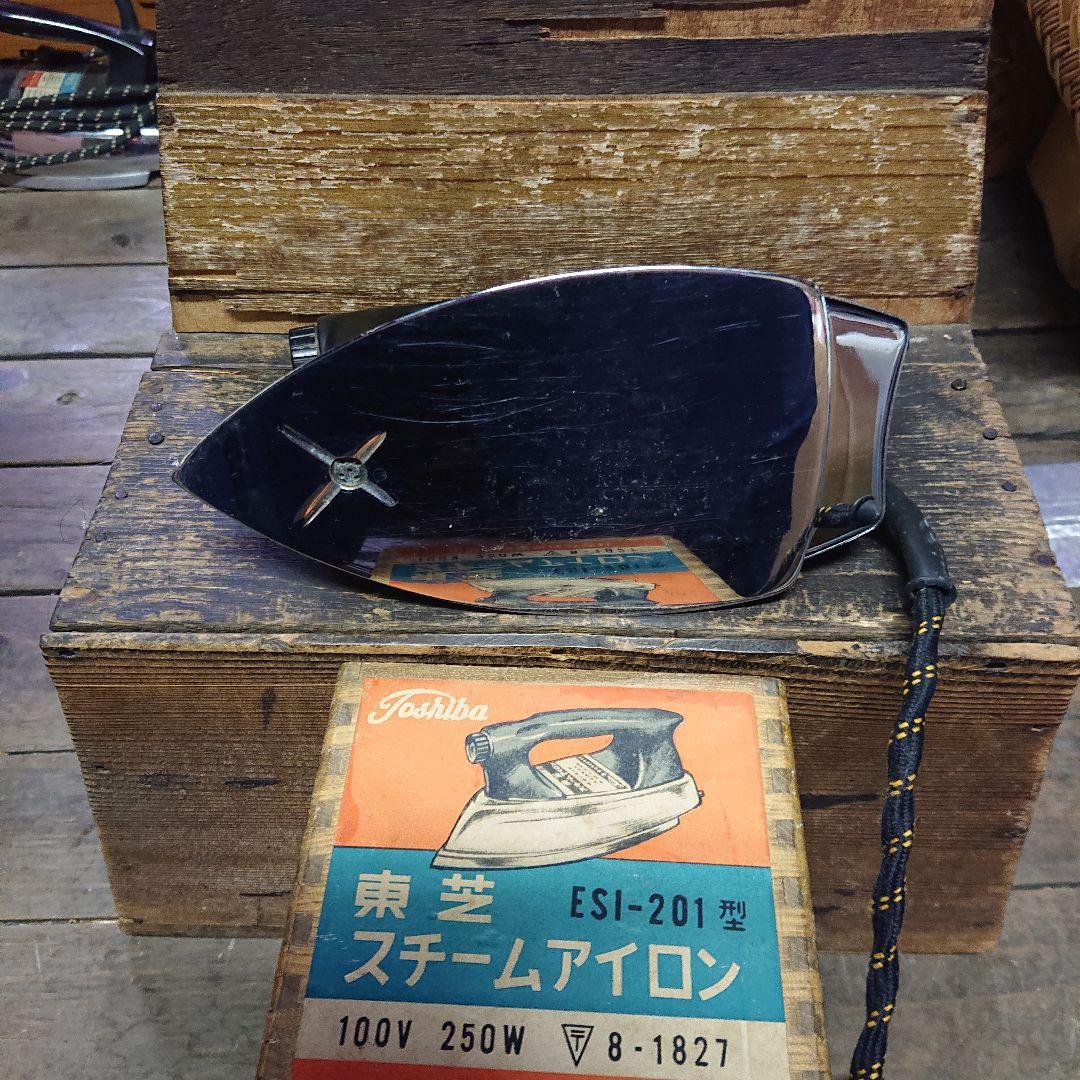 【超貴重!】【昭和レトロ】東芝 メーカー名入り木箱入り スチームアイロン