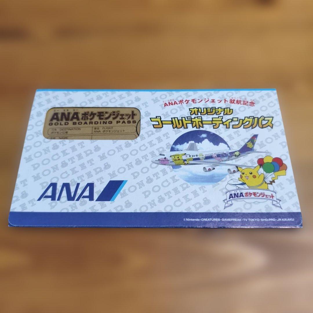 ANA ポケモン ゴールドボーイングパス　　ミュウ