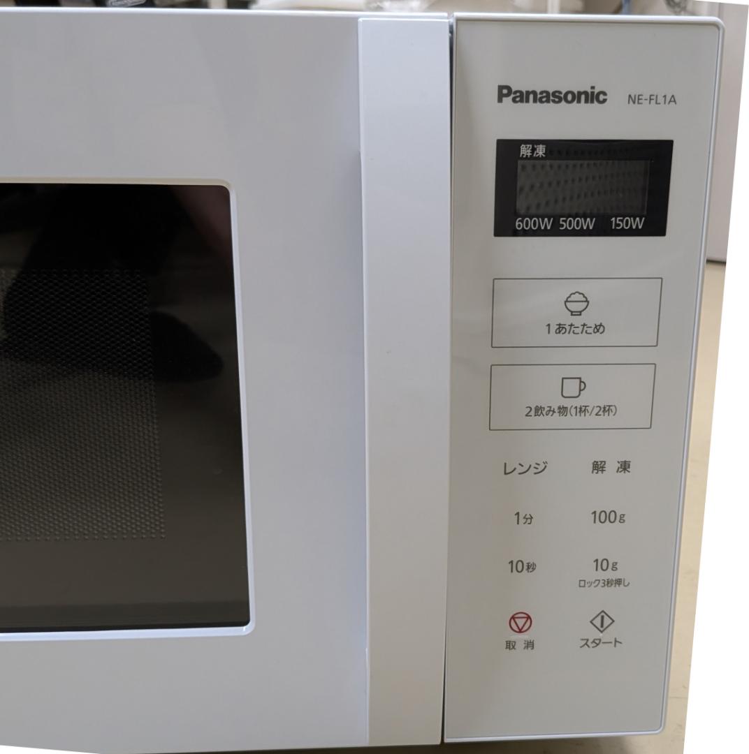 [送料無料] パナソニック 電子レンジ NE-FL1C-W