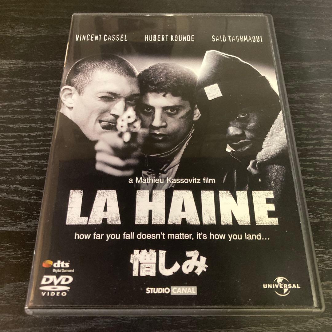 憎しみ('95仏)〈初回生産限定・2枚組〉