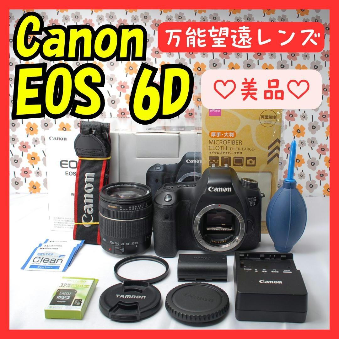 ❤Canon EOS 6D❤フルサイズ一眼レフ❤万能望遠レンズ❤Wi-Fi搭載❤