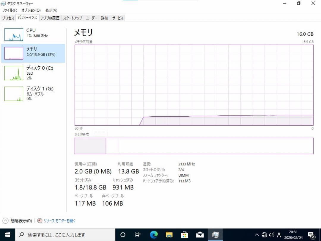 デスクトップPC windows 16GB