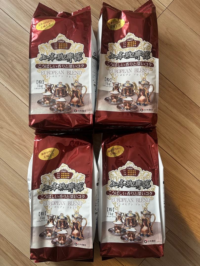 山本珈琲 EUROPEAN BLEND 4袋セット