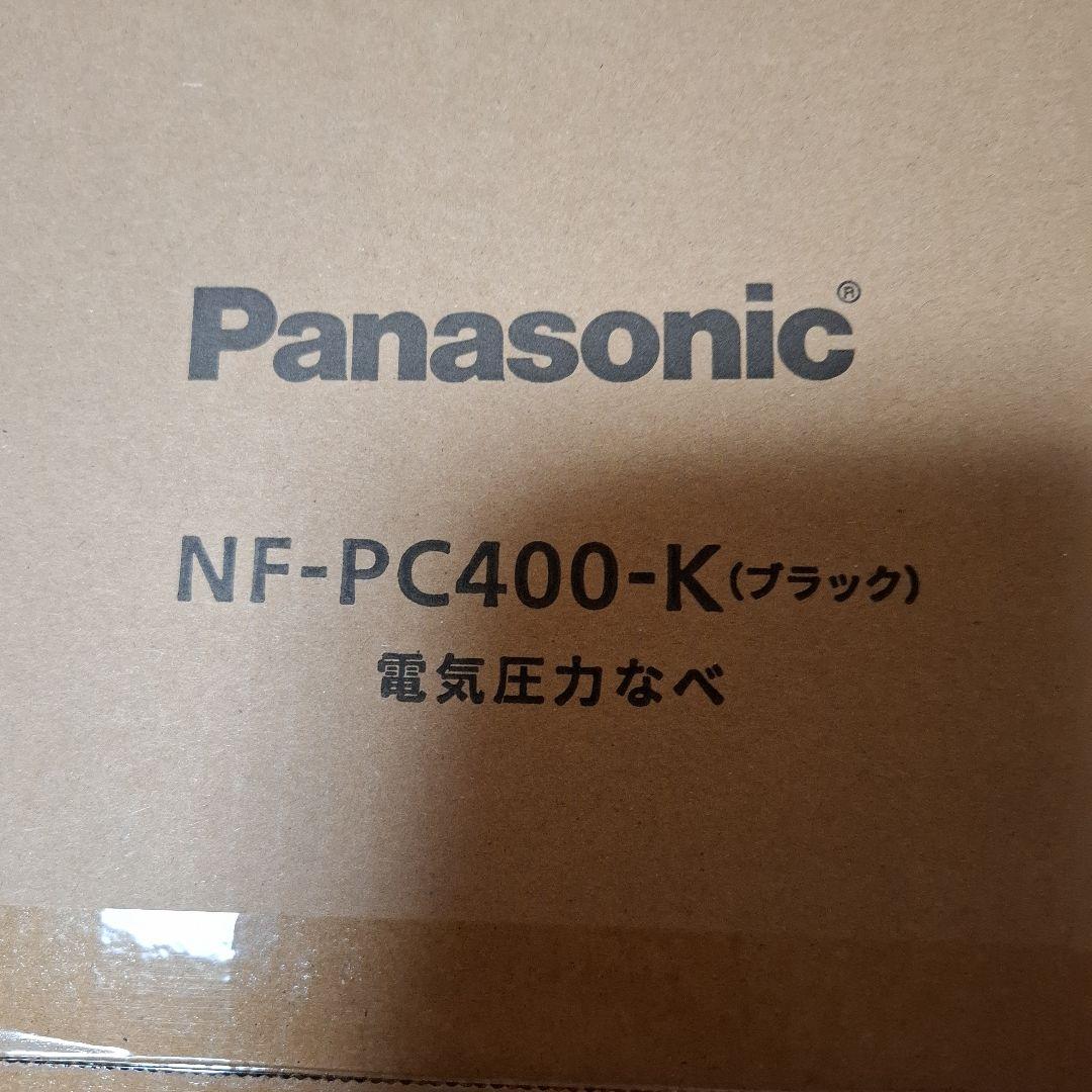 キ*ラ様 Panasonic NF-PC400-K 電気圧力鍋 ブラック
