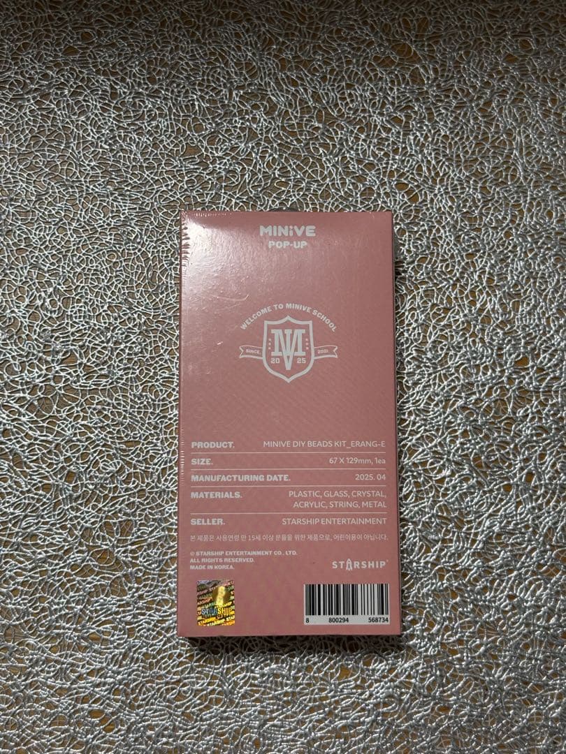 ぽー 5点まとめ買い