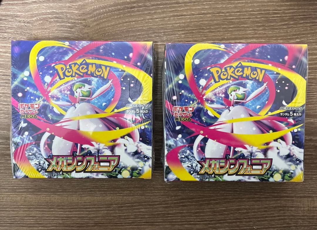 【新品・未開封】ポケモンカードゲーム メガシンフォニア 2箱セット シュリンク付