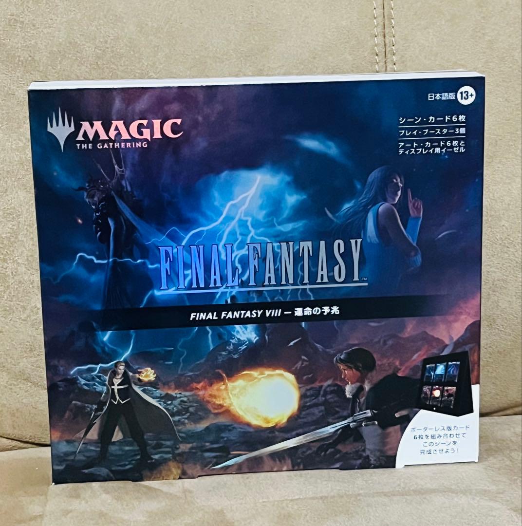 匿名配送　MTG FF シーンボックス　運命の予兆　日本語　新品