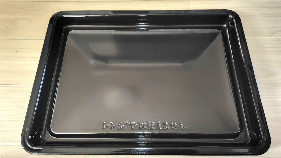 極美品 日立 MRO-S8A(W) オーブンレンジ