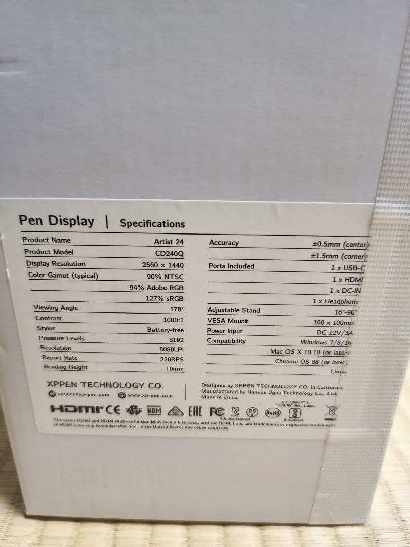 XPPen Artist24 液タブ 23.8型 2KQHD 液晶ペンタブレット