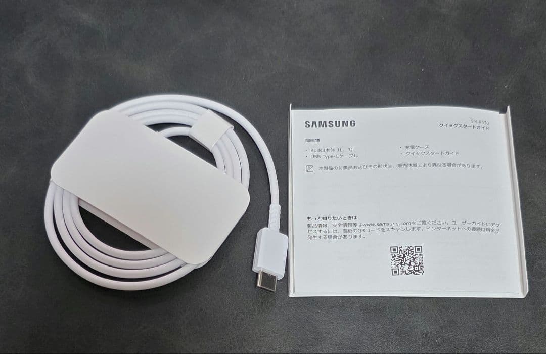 【なみ】Samsung GALAXY buds3