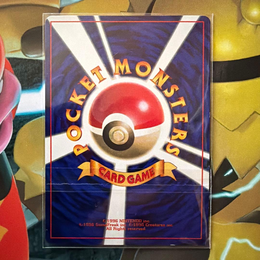 ポケモンカード　旧裏　ミュウ