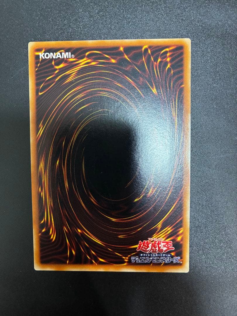 遊戯王カード　カオスソルジャー 開闢の使者　レリーフ