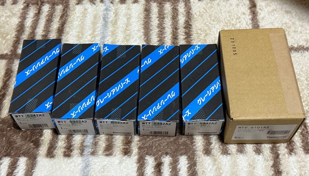 メッツリリー様