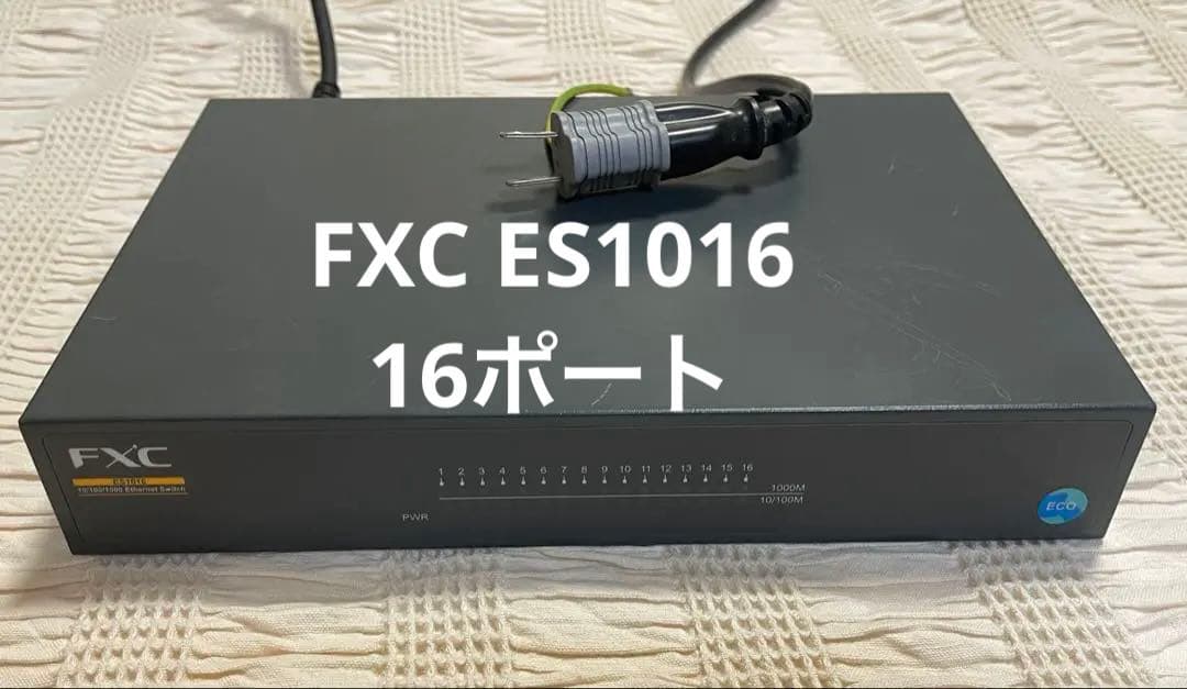 FXC ES1016 16ポートGigaEthernetスイッチ