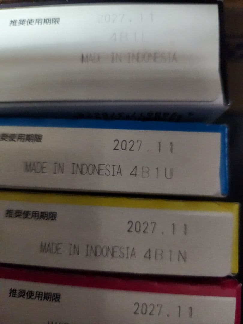 EPSONインクカートリッジセットIB07各色9セット＋メンテナンスボックス1つ