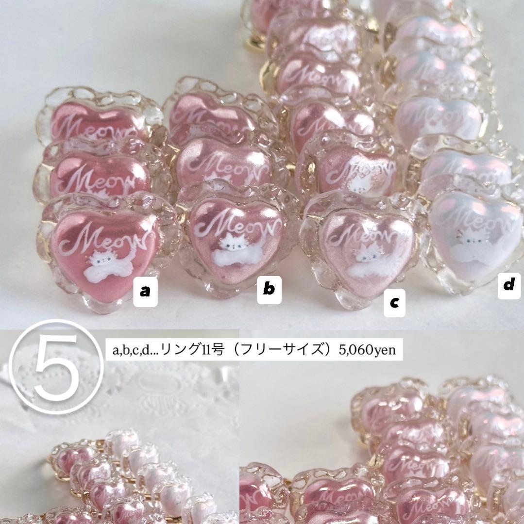 ★④-fと⑤-bのセット