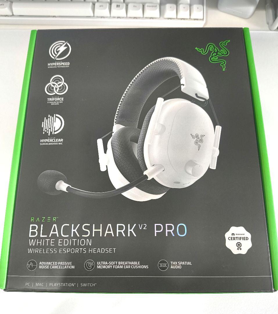 Razer BlackShark V2 Pro　white edition
