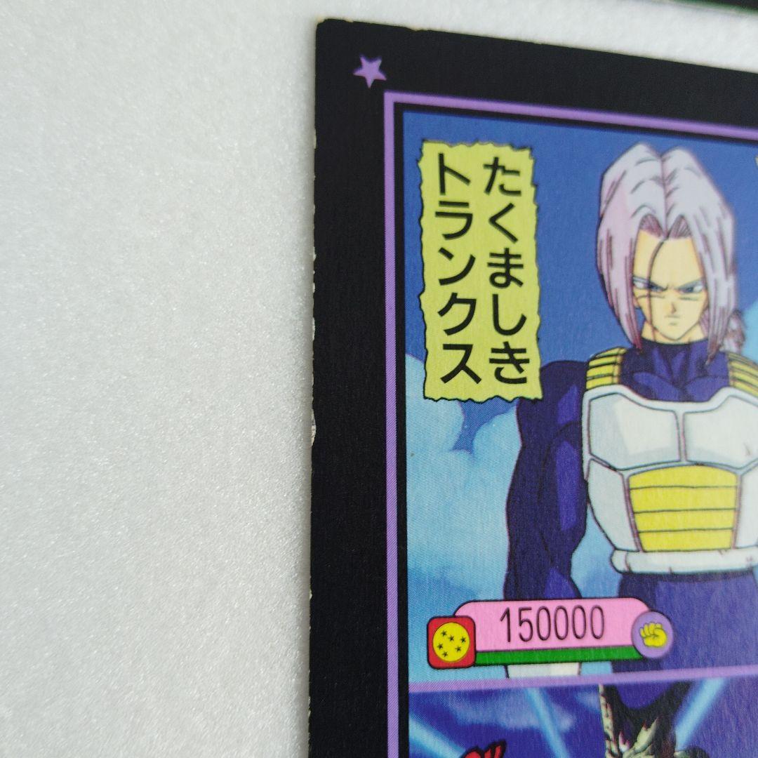 ドラゴンボール 両面カードダス③