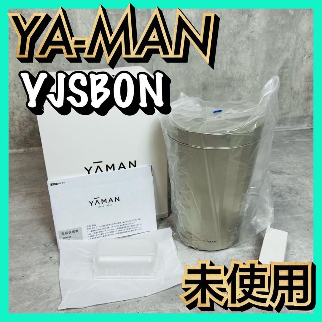 【未使用】YA-MAN フォトケア YJSB0N