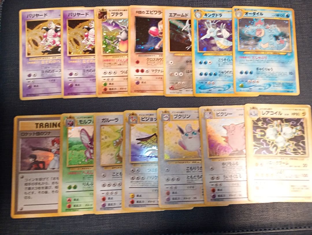 ポケカ　旧裏　キラ　ホロ　14枚まとめ売り