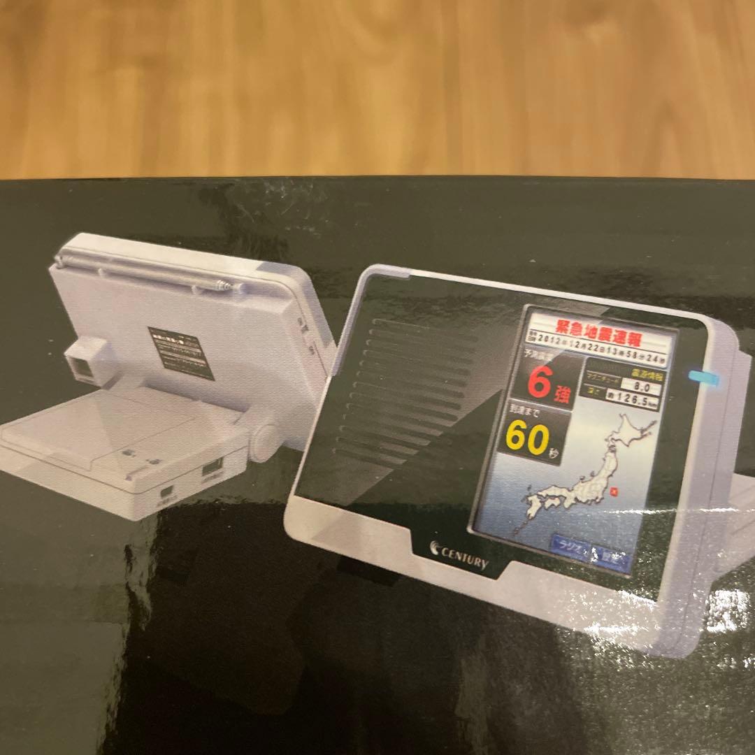 CENTURY 地震の見張り番 @