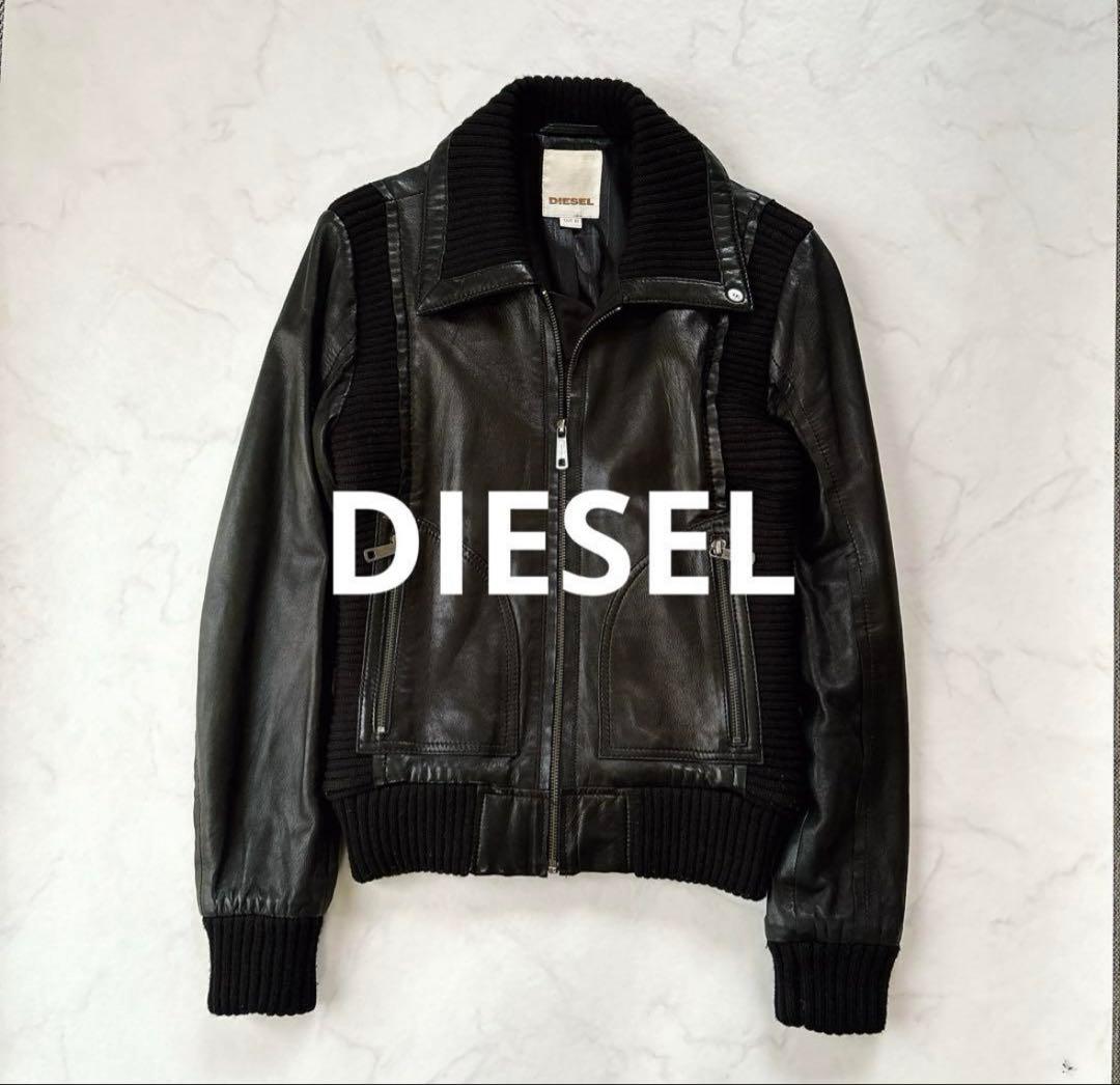 最終値下げ）希少 DIESEL レザージャケット リブニット 切り替え
