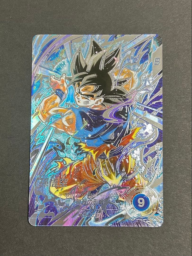 SDV8-SEC GDR★ 孫悟空　パラレル