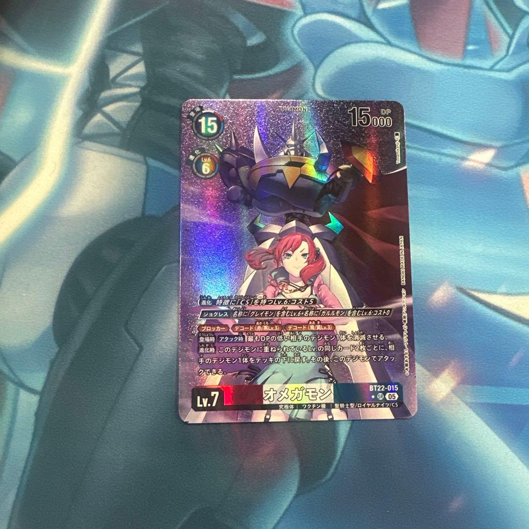 【時間限定値下】デジモンカード　オメガモン　パラレル