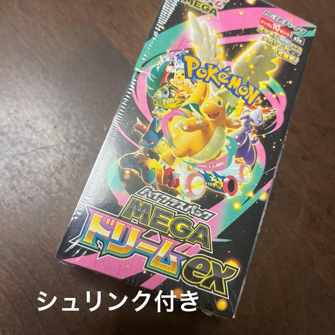 ［シュリンク付き］MEGAドリーム　1BOX ポケモンカード