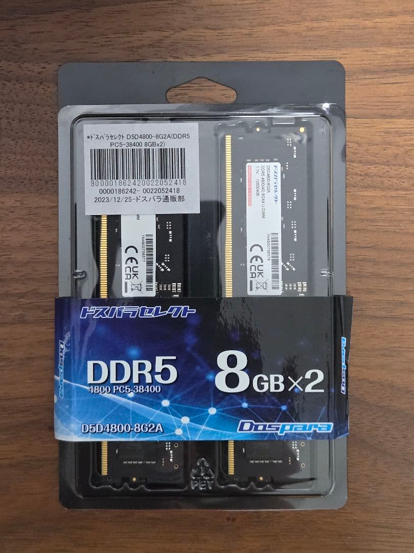 DDR5-4800 16GB（8GB×2)　メモリ