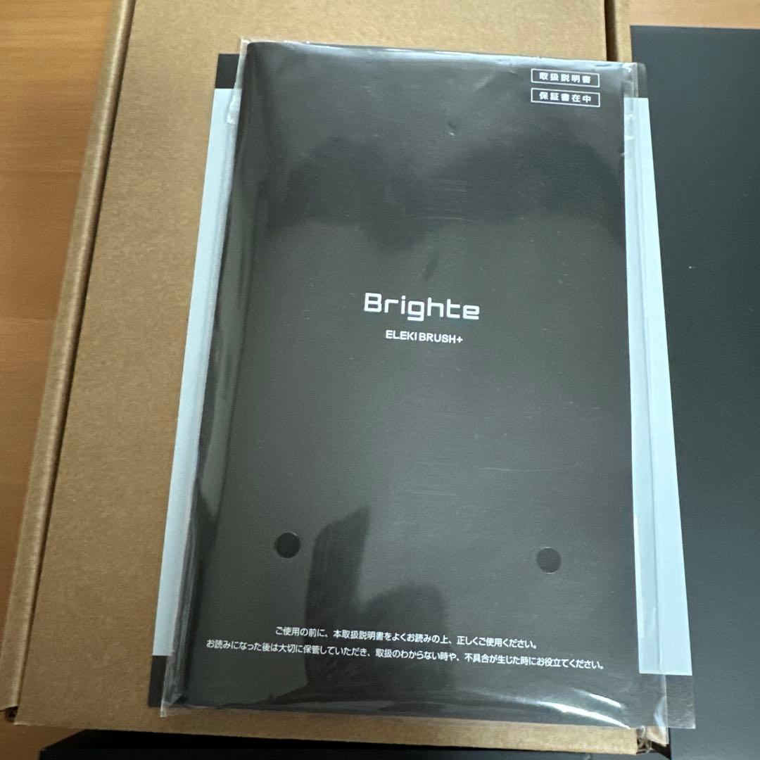 おかちゃん　ブライト　Brighte エレキブラシ+ 電気ブラシ　最新型