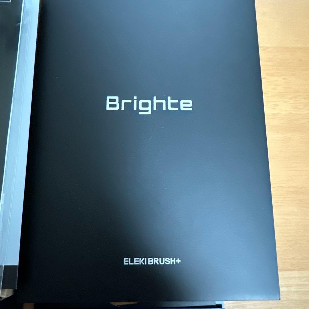 おかちゃん　ブライト　Brighte エレキブラシ+ 電気ブラシ　最新型