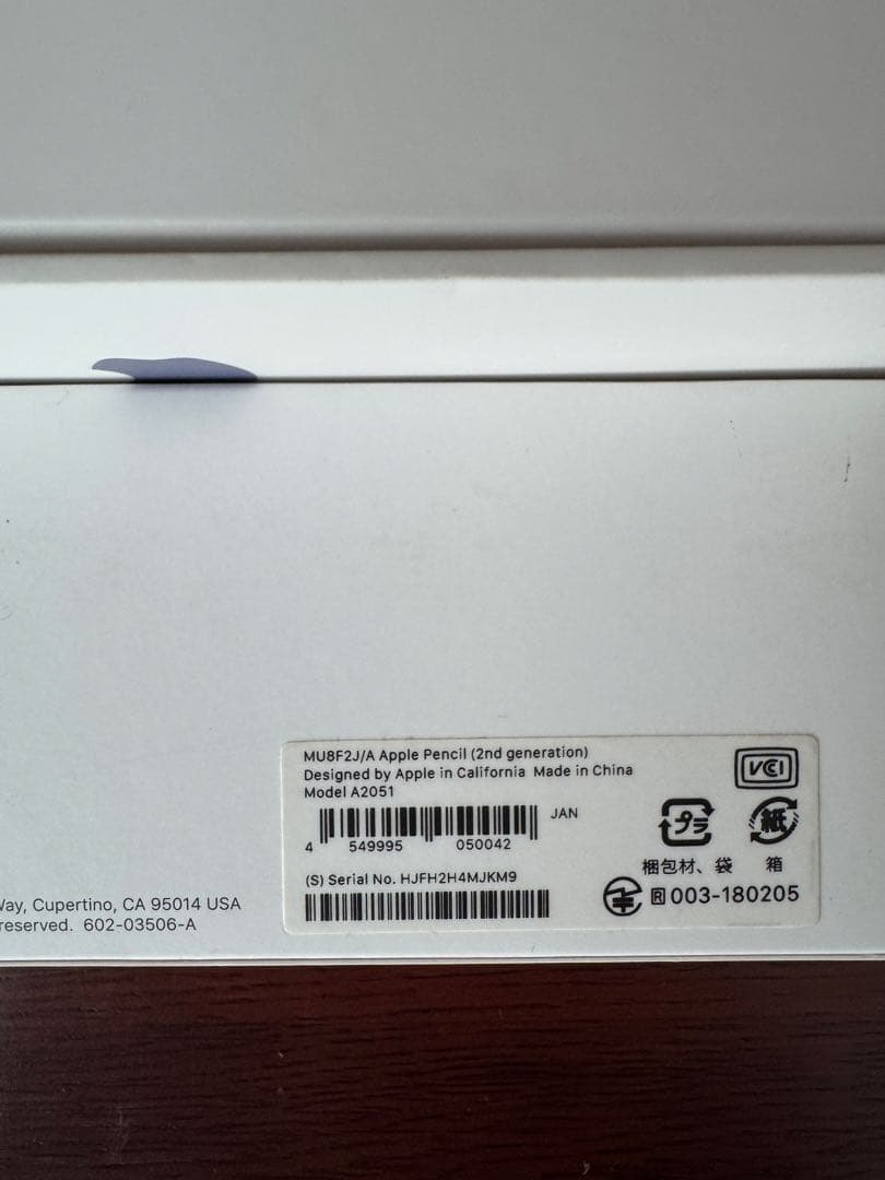 【値下げ】Apple iPad mini (第6世代) 256GB セルラー