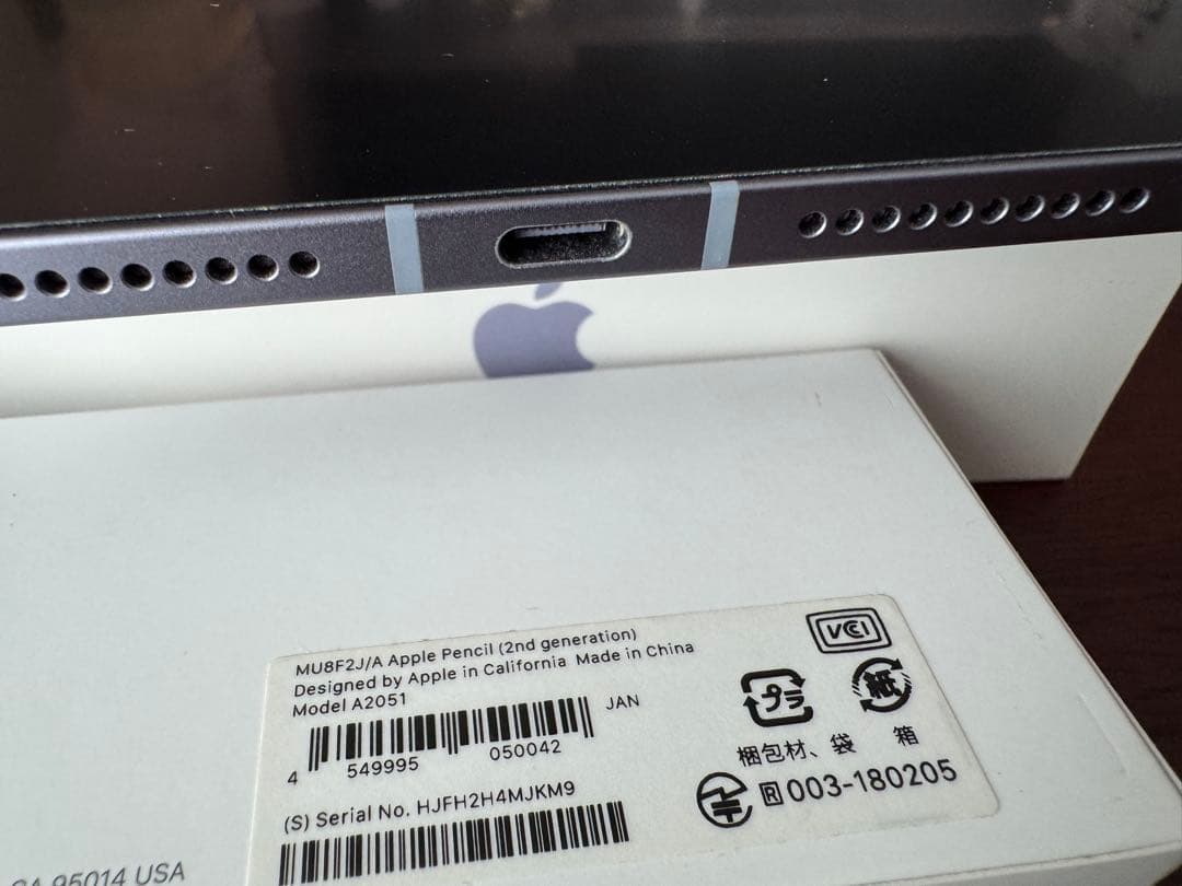 【値下げ】Apple iPad mini (第6世代) 256GB セルラー