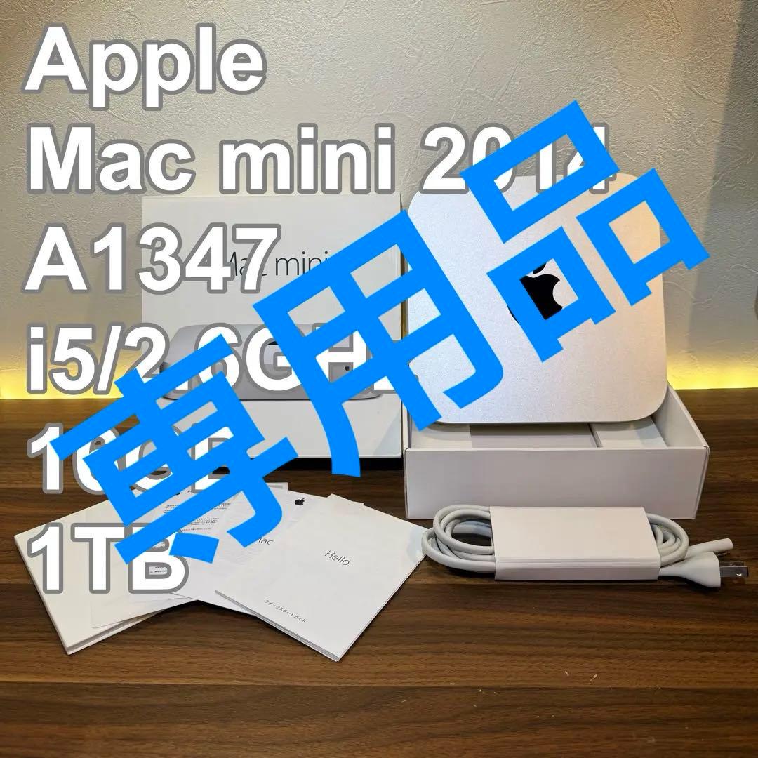Macデスクトップ Apple Mac mini A1347 2014 i5/2.6G 16G 1T