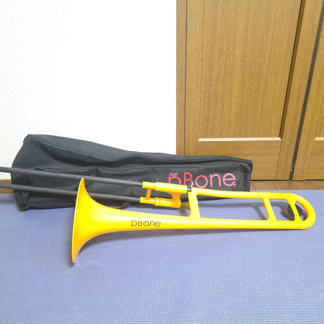 【209】pBoneピーボーン　イエロー　プラスチックトロンボーン　イエロー