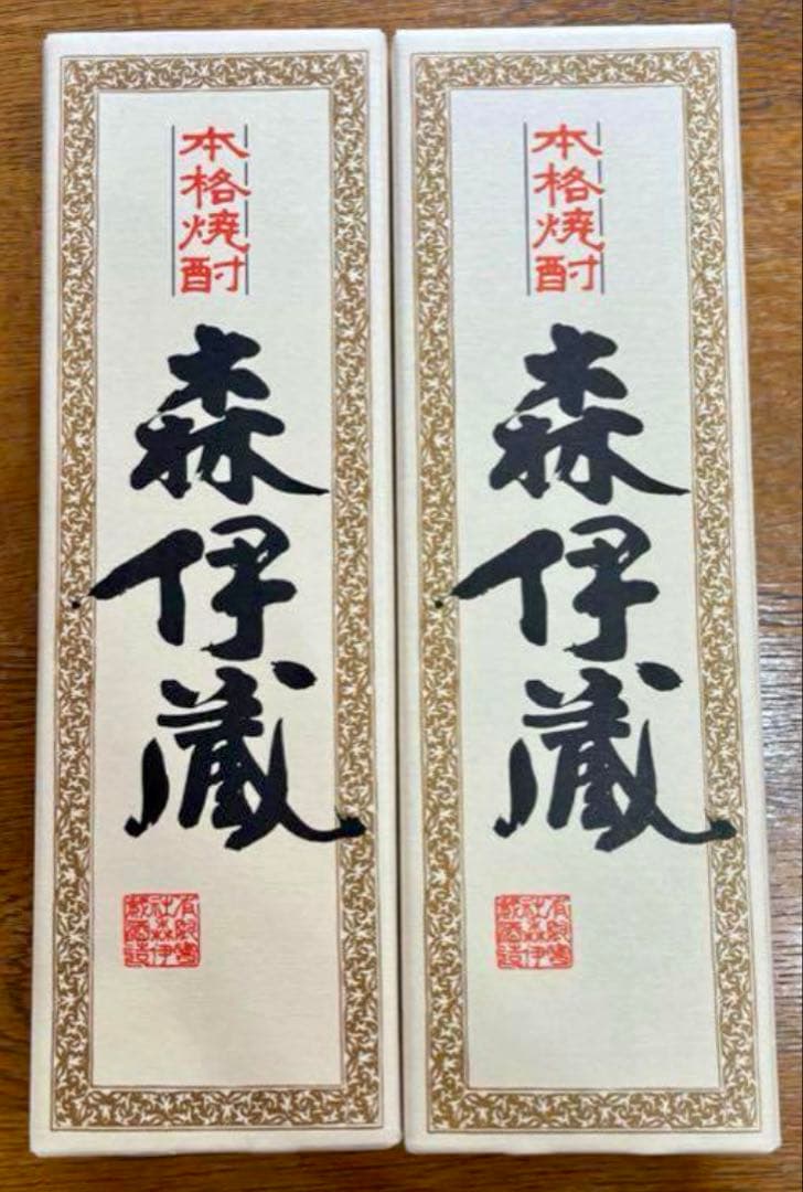 森伊蔵　720ml 2本セット　新品未開封　2025.5月JAL国際線購入