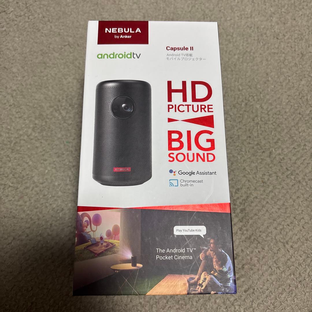 【美品】NEBULA Capsule II プロジェクター　セット