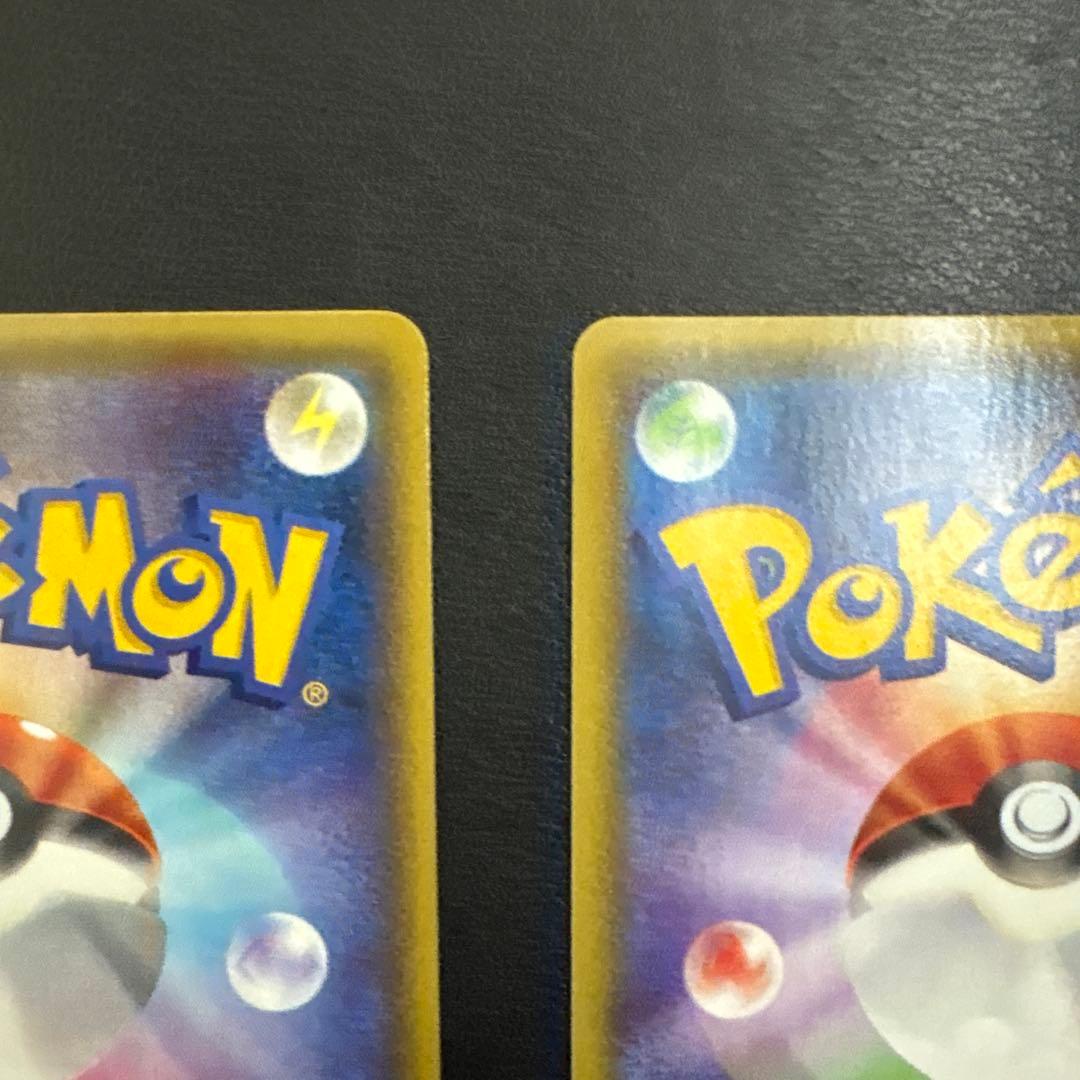 ゲンシカイオーガEX RR XY5 タイダルストーム 032/070 まとめ売り