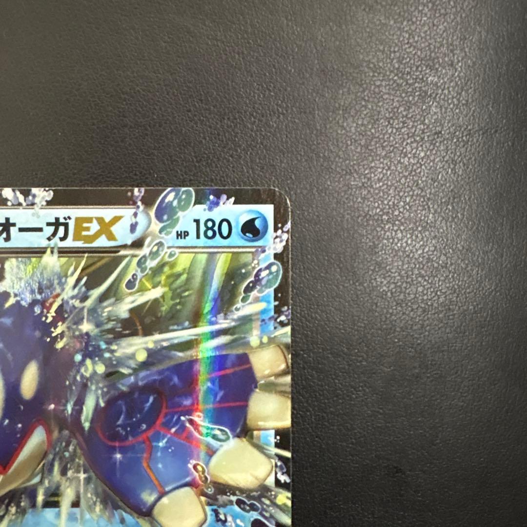 ゲンシカイオーガEX RR XY5 タイダルストーム 032/070 まとめ売り