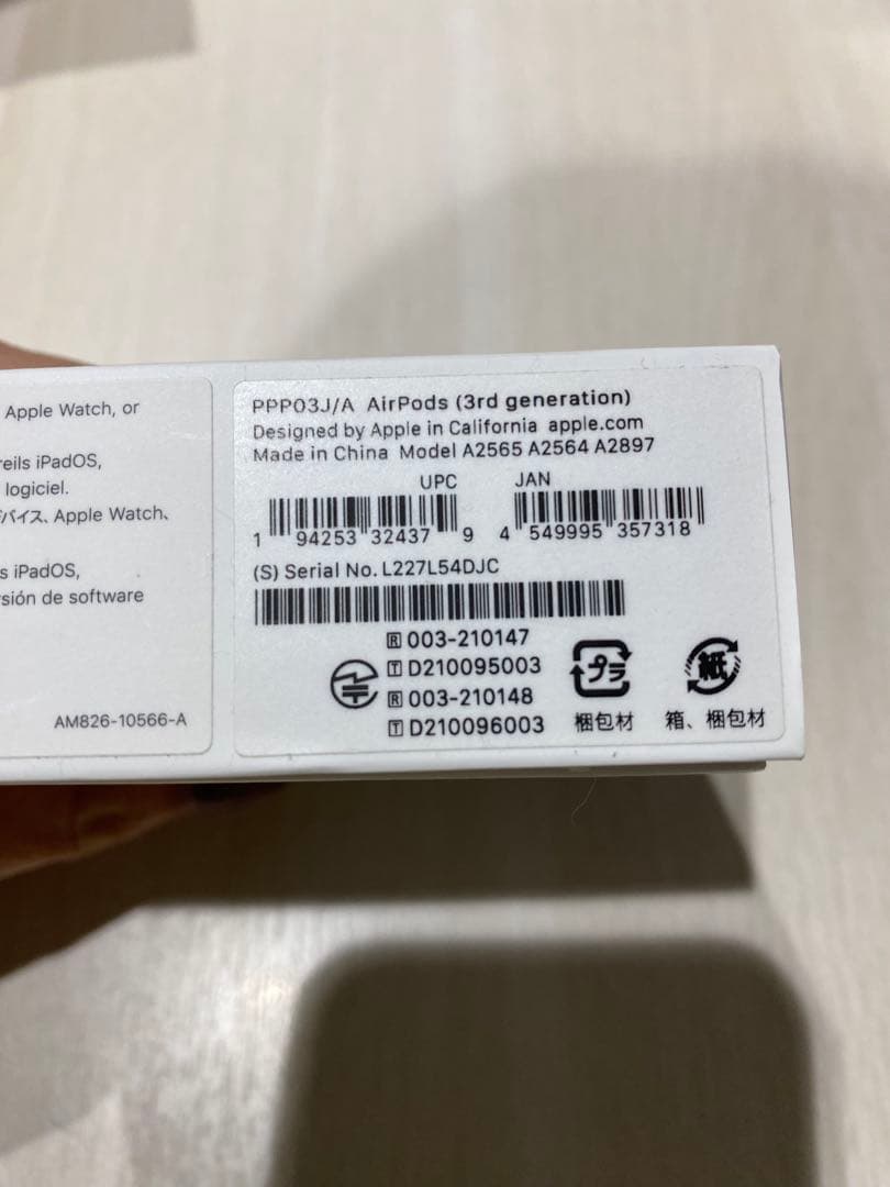 AirPods (第3世代) 本体