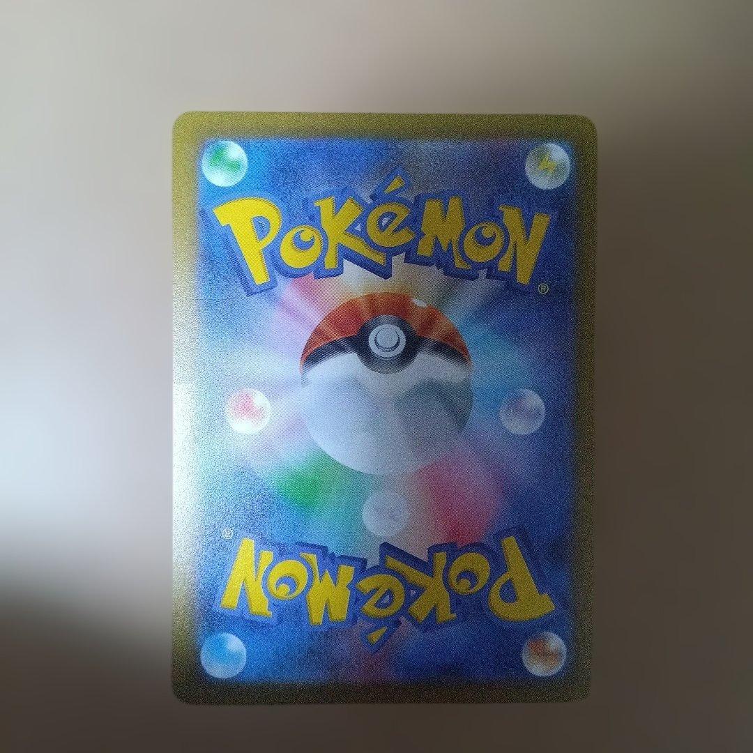 極美品　リーフィア 　NAGABA　プロモ