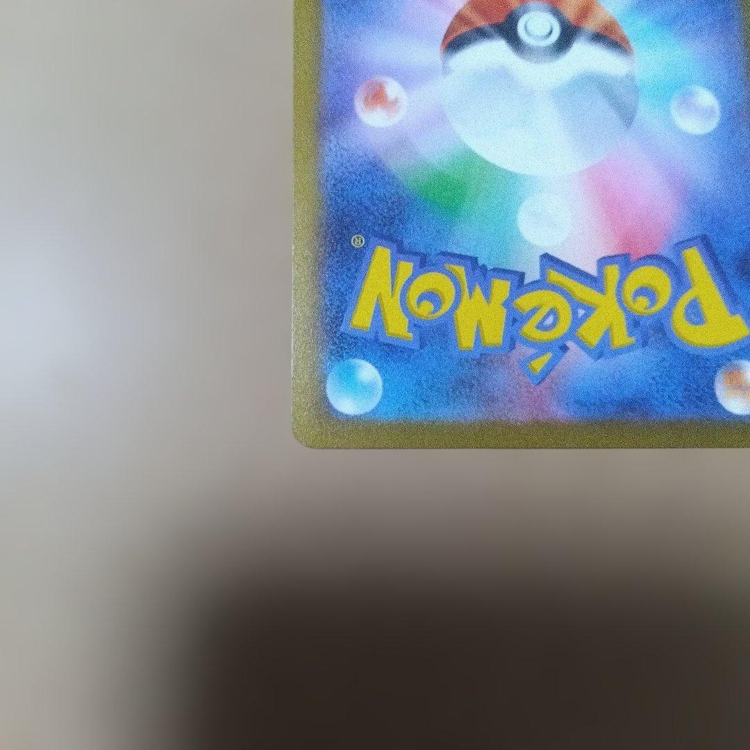 極美品　リーフィア 　NAGABA　プロモ