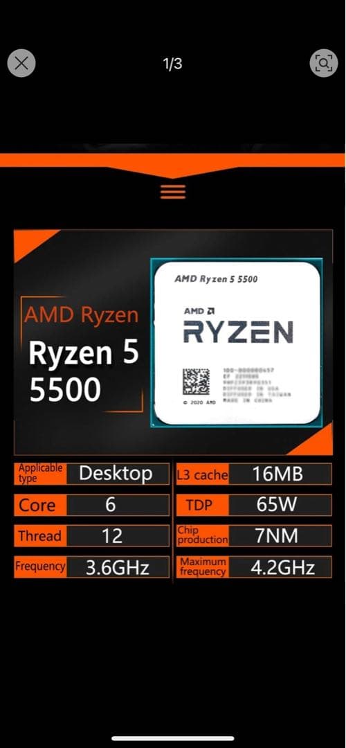 CPU AMD Ryzen5 5500