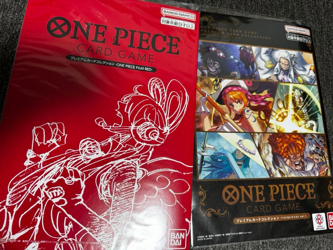 プレミアムカードコレクション　RED ベストセレクション