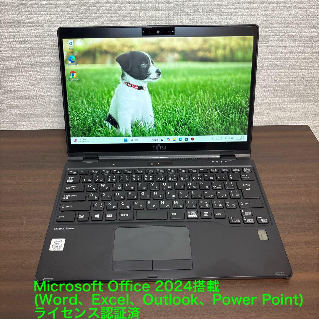 タッチペン付き！超軽量＆超高性能富士通製13.3インチ2in1モバイルPC！