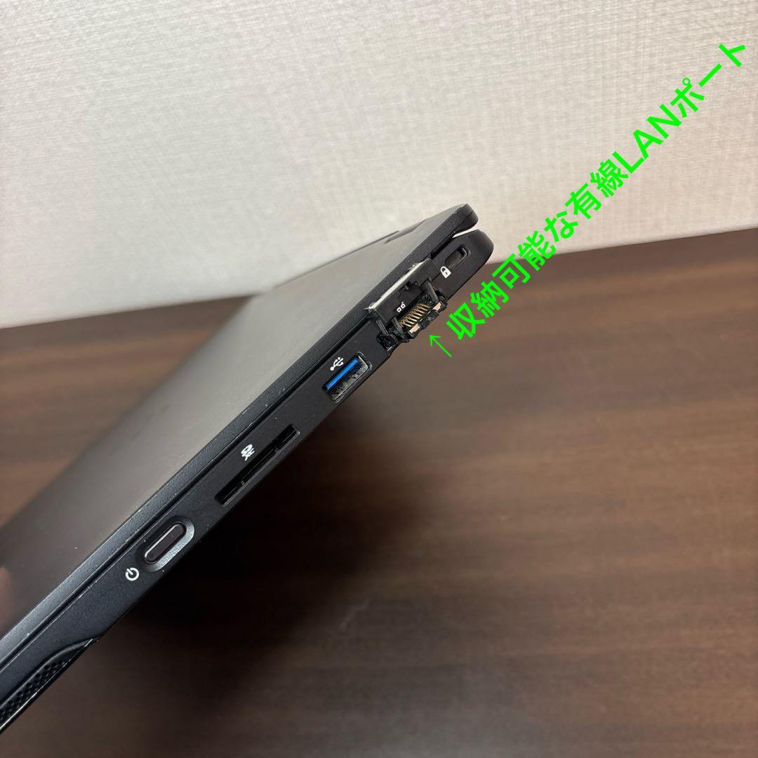 タッチペン付き！超軽量＆超高性能富士通製13.3インチ2in1モバイルPC！