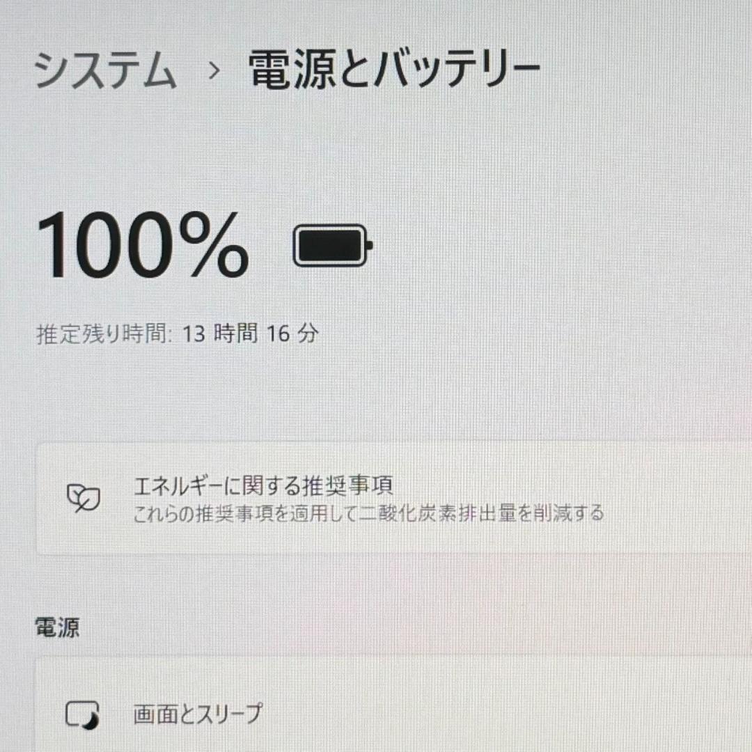 Windowsノート本体 Lenovo ThinkPad X13Gen2 Ryzen5 256GB 8GB